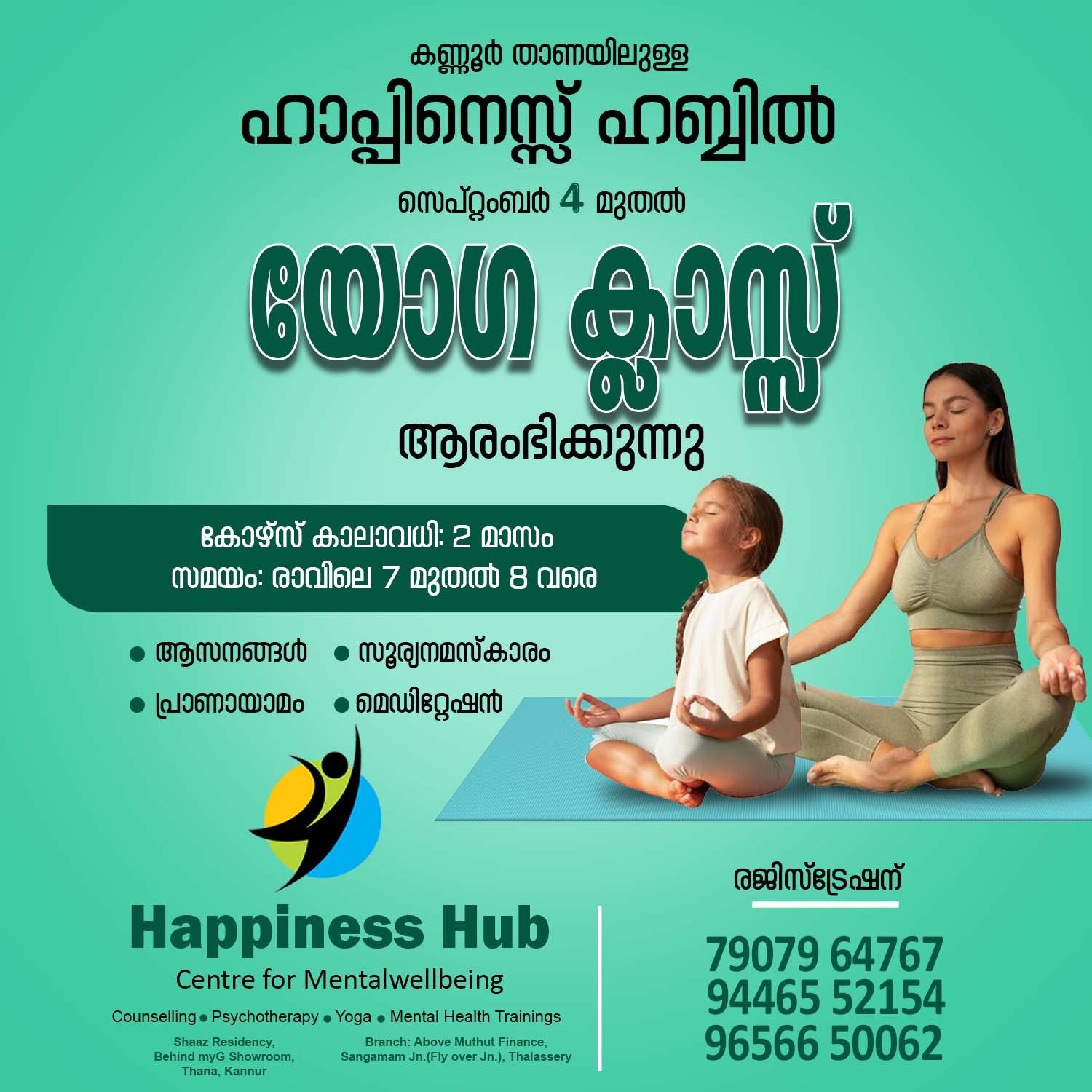 happiness hub - yoga centre in kannur