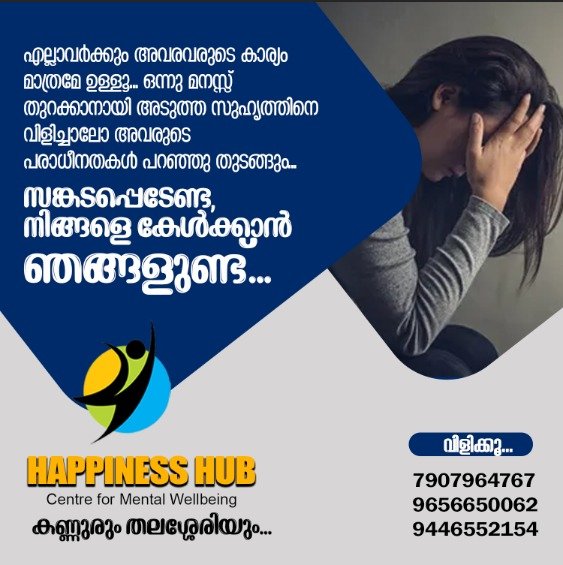 happiness hub - counseling centre in kannur 10