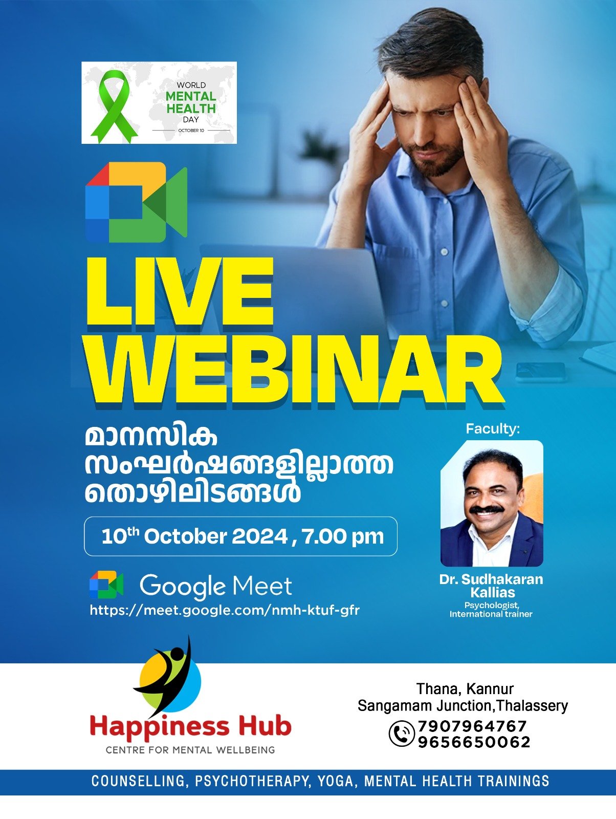 happiness hub - student training centre in kannur 2