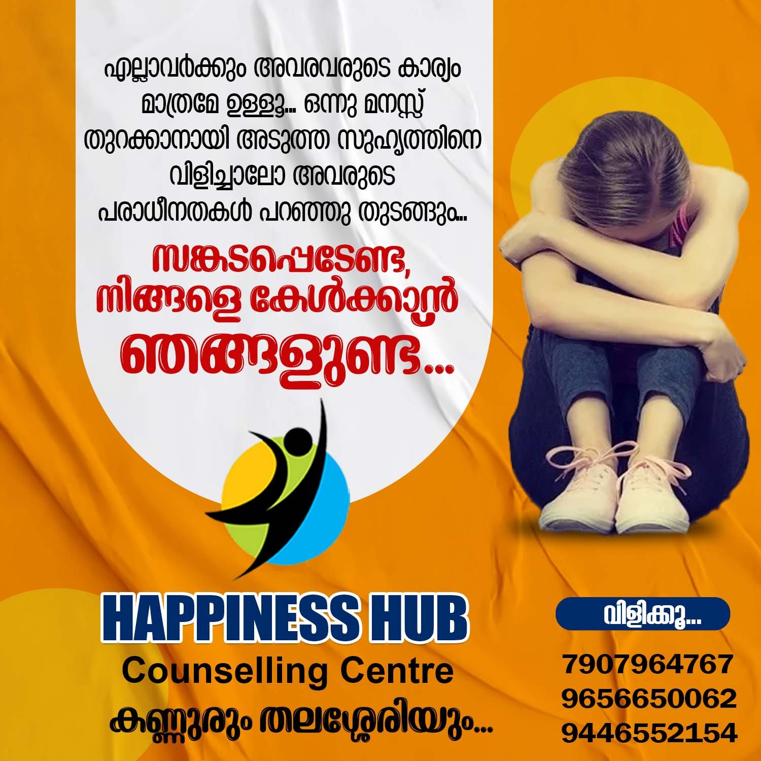 happiness hub - counseling centre in kannur 7