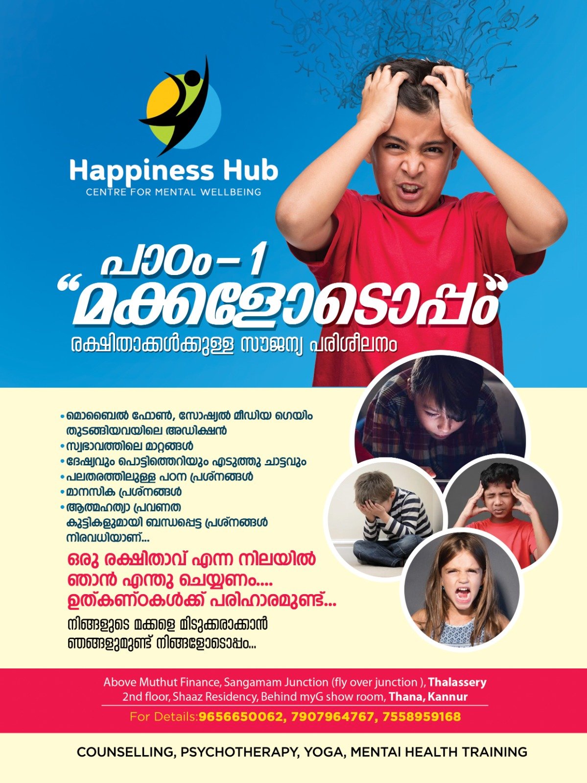happiness hub - counseling centre in kannur 5