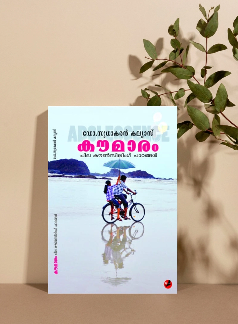 Kaumaram: Chila Counseling Padangal