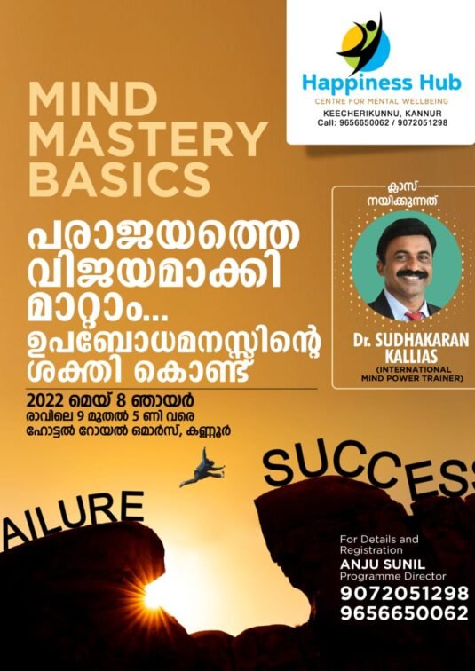 happiness hub - counseling centre in kannur 6