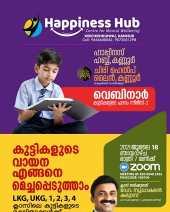 happiness hub - student training centre in kannur 7